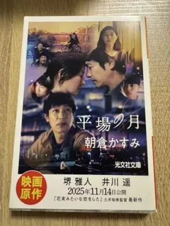 Item thumbnail for item 68d48503-a0e1-4570-bf1d-1d4d614ad7c0