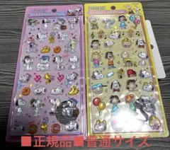 ２枚セット■正規品■ PEANUTS ボンボンドロップシール SNOOPY