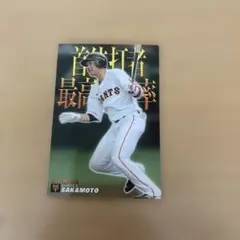坂本勇人選手 背番号61番 2008年 - メルカリ