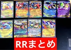 メガカイリューex メガサーナイトex メガルカリオex 他RRまとめ　ポケカ