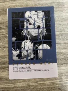 2026年最新】フレーズ 宇髄天元の人気アイテム - メルカリ