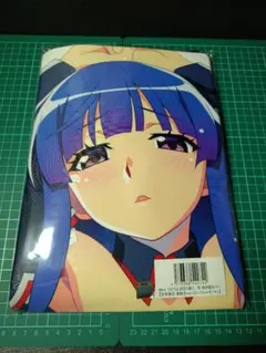 時辰儀・宿命之翼 プロモ 1枚 - メルカリ