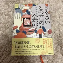 芋栗様 リクエスト 2点 まとめ商品