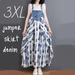 3XLジャンパースカート　オールインワン デニムスカート　涼しい　フリルスカート