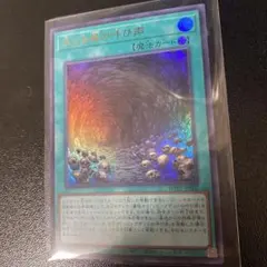 遊戯王 生ける屍の呼び声 ウルトラレア