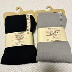 無印良品　婦人　十分丈レギンス　セット