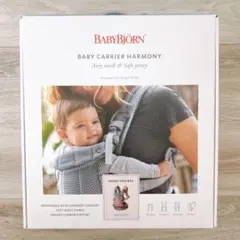 BabyBjorn ベビービョルン 抱っこ紐 HARMONY ダスティピンク