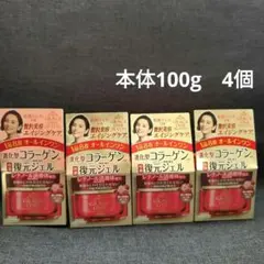 オールインワン ゲル 280g 4個セット 最終 - メルカリ