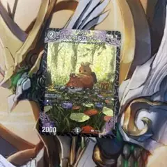 デュエルマスターズ　ルピア&ガナテ・ハ　GPプロモ