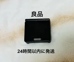 ゲームボーイアドバンスSP オニキスブラック