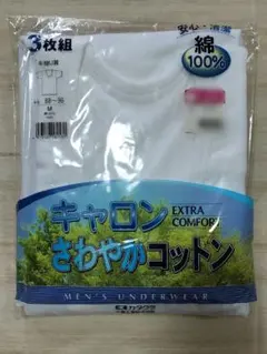 お得 半袖U首Tシャツ ２枚組 M キャロン