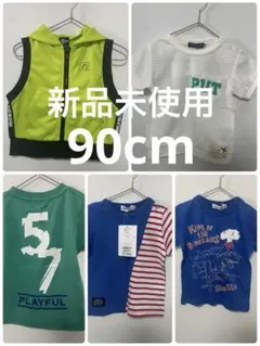 【新品未使用】RAD CUSTOM SLAP SLIP BeBe 90 男の子