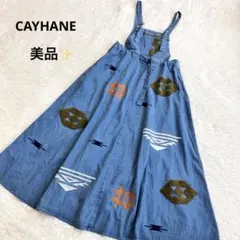 チャイハネ 刺繍 ジャンパースカート ロング デニムワンピース フレア インド製