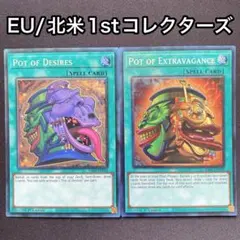 Violeta fukumoto様 リクエスト 4点 まとめ商品