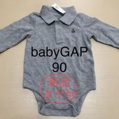 ★新品 タグ付★Baby GAP 90 襟付 長袖ロンパース グレー