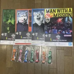 一番くじ　マンウィズ　クリアファイル　チャーム まとめセット売り