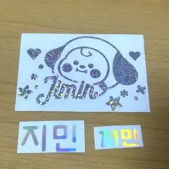 BTS アミボムステッカーシール ジミン JIMIN 3枚