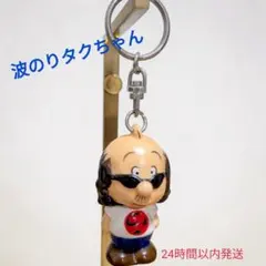 磯野波平 ロン毛 サザエさん ソフビ フィギュア レトロ レア 昔 グッズ