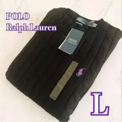 新品 POLOラルフローレン 長袖ケーブルニット丸首ブラック✨️Lサイズ✨️