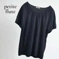 ちょこら様 リクエスト 4点 まとめ商品