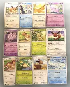 イーブイ エーフィ リーフィア ニンフィア グレイシア 12枚