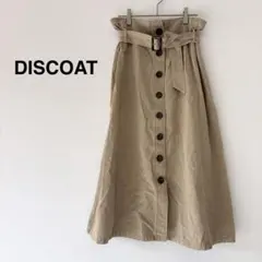 ディスコート　ベージュ　トレンチスカート　ロングスカート　フレアスカート　ベルト