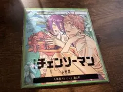 チェンソーマン 映画 特典 第2弾