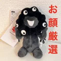 【1日以内匿名発送】万博 黒ミャクミャク カラビナ キーホルダー ブラック 座り