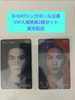 SUGA Agust D D-DAYシンガポール公演 VIP特典トレカ2種セット