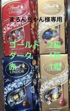 リンツリンドールチョコレート600gx5箱 - メルカリ