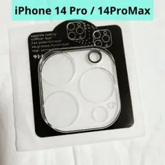 iPhone 14 Pro / 14ProMax カメラ保護フィルム 2枚