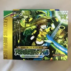 2026年最新】アセビと異世界フェアリーたちの人気アイテム - メルカリ