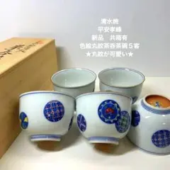 Item thumbnail for item 145518fa-cd0a-42e1-8a46-dc73d7fa0718