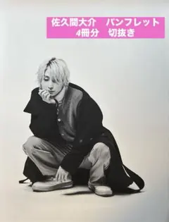 Item thumbnail for item e448c0c4-c5c6-41fe-a0df-06f8171f4e91