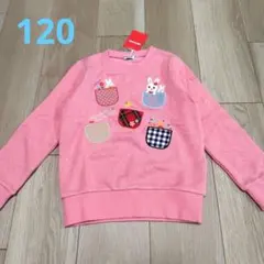 新品・ミキハウス　うさこ　トレーナー　120