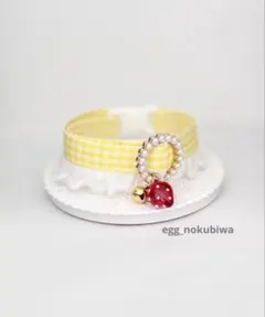 猫首輪 イエロー ギンガムチェック コットンフリル いちごチャーム