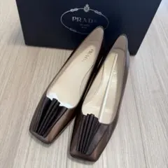 PRADA ブラウン フラットパンプス