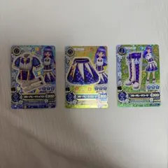 アイカツカード 氷上スミレコーデ 3枚セット