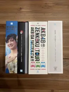 2026年最新】aKB dvd まとめの人気アイテム - メルカリ