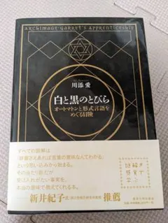 Item thumbnail for item 6cc825cd-94ee-45b1-9154-95eed2a3c264