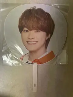 なにわ男子大橋和也未開封のうちわ