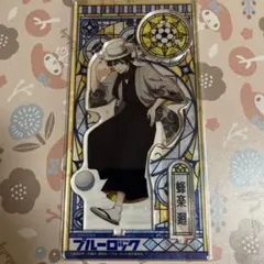 ブルーロック 大正浪漫 アクリルスタンド 蜂楽廻