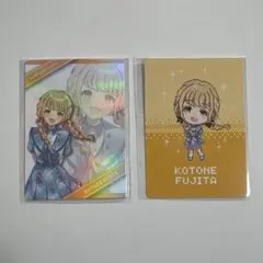 藤田ことね　トレーディングカード4枚セット+おまけver. FAMくじ