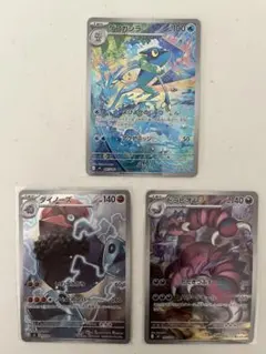 ポケモンカードまとめ売りAR ニンジャスピナー ゲコガシラ