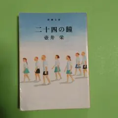 Item thumbnail for item 89e51438-374d-412b-b755-9875cdc8103d