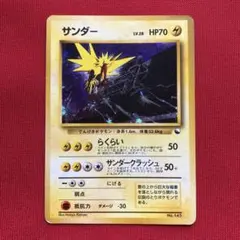 2025年最新】クイックスターターギフトの人気アイテム - メルカリ