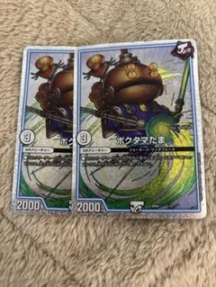 Item thumbnail for item 2855bc6c-34b9-4ad0-8f21-1419c898f8bb