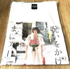 あのちゃん　ano　I's　Tシャツ　3枚セット Amazon.co.jp: I's アイズ あのちゃん ano グッズ Tシャ 黒 : おもちゃ