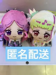 キミとアイドルプリキュア♪ おでかけつれてってぬいぐるみ vol.2 2種セット