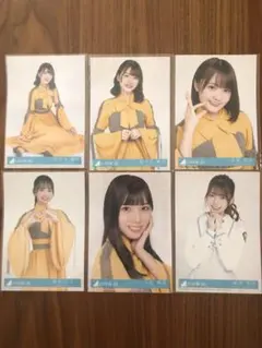日向坂46生写真6枚セット
